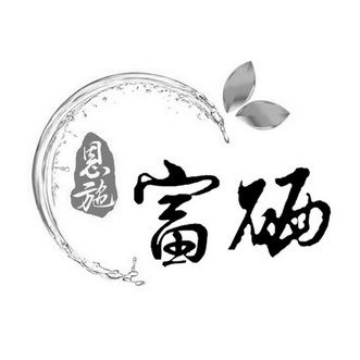 恩施硒的好处(湖北恩施硒对身体好吗)-硒宝网