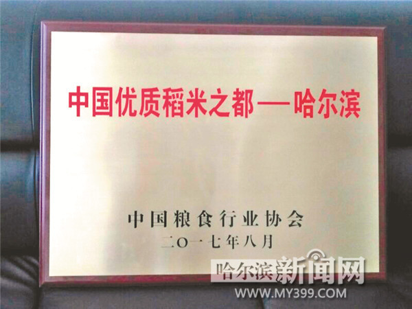 中国富硒之都（中国富硒食品）-硒宝网