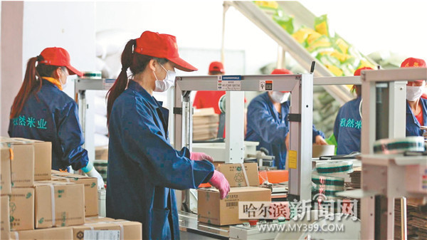 中国富硒之都（中国富硒食品）-硒宝网