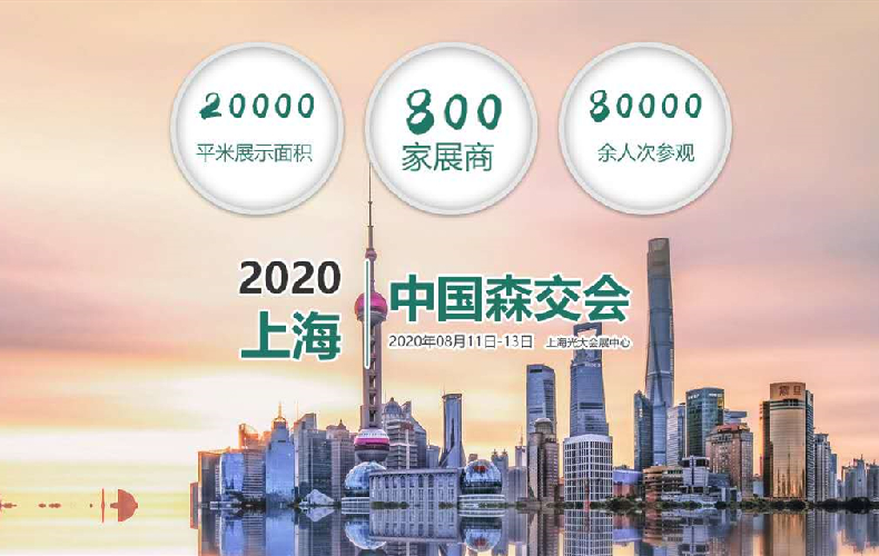 安康富硒产品（安康富硒产品博览会）-硒宝网