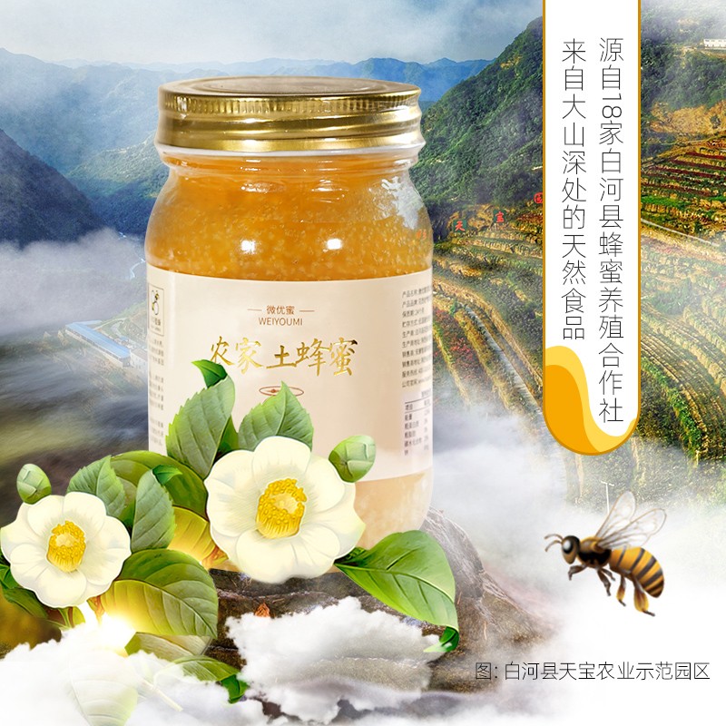 安康富硒产品（安康富硒产品博览会）-硒宝网