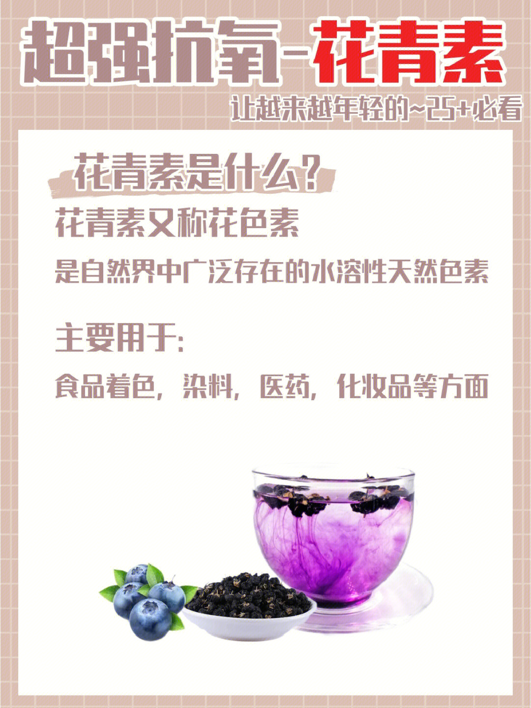 硒一天吃多少(一天吃硒多少正常)-硒宝网