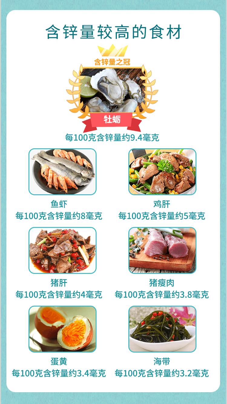 缺锌怎么办(缺锌怎么补比较快)-硒宝网