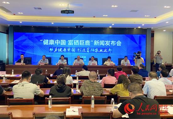 中国富硒之都有哪些(中国富硒之都在什么地方)-硒宝网