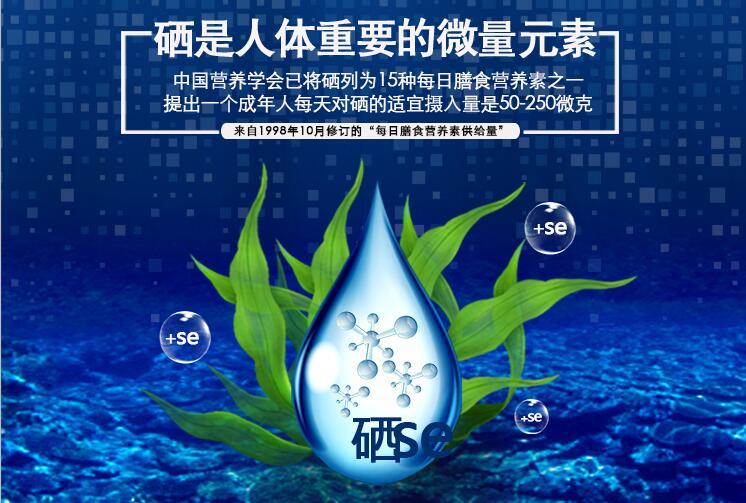 怎么补硒效果最好（科学补硒，易吸收有好处）-硒宝网