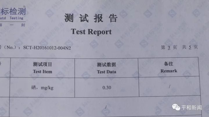 含硒最好茶叶-富硒白芽奇兰茶（茶叶含硒的标准值）-硒宝网