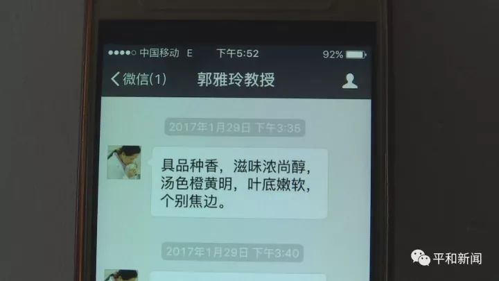 含硒最好茶叶-富硒白芽奇兰茶（茶叶含硒的标准值）-硒宝网