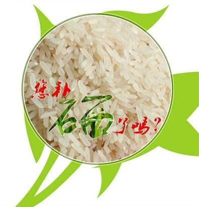 国家认可的补硒产品(国家补硒是不是真的)-硒宝网