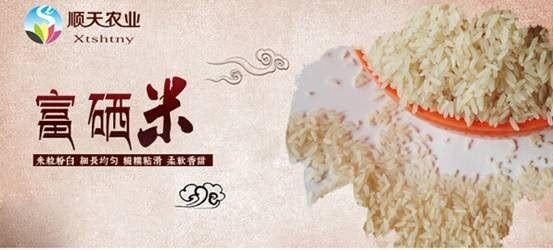 国家认可的补硒产品(国家补硒是不是真的)-硒宝网