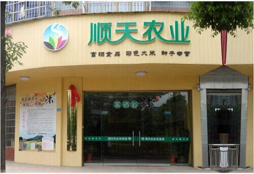 国家认可的补硒产品(国家补硒是不是真的)-硒宝网