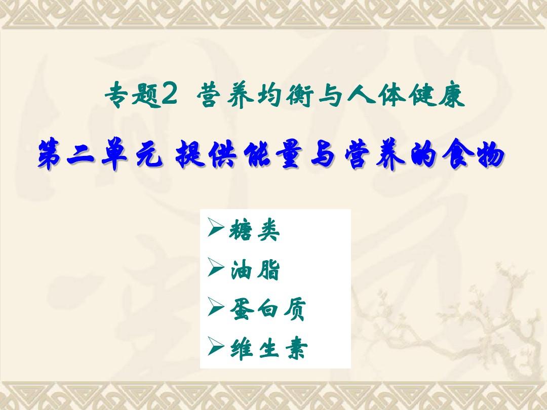 吃什么食物补硒最快最好(硒吃什么可以补)-硒宝网