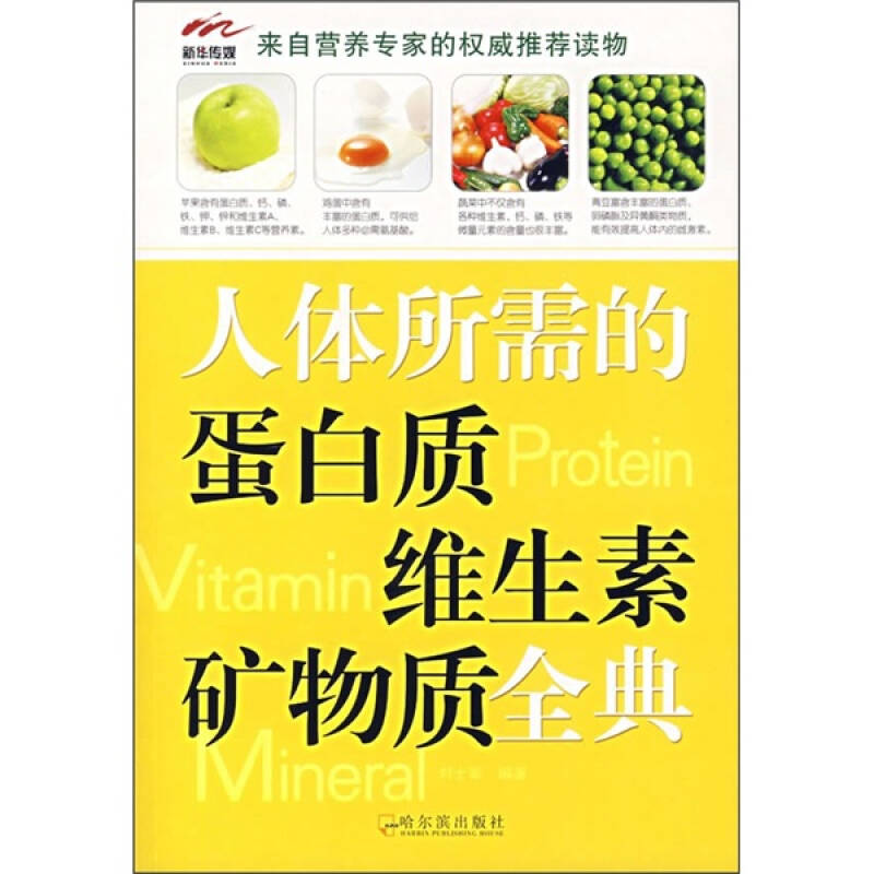 吃什么食物补硒最快最好(硒吃什么可以补)-硒宝网