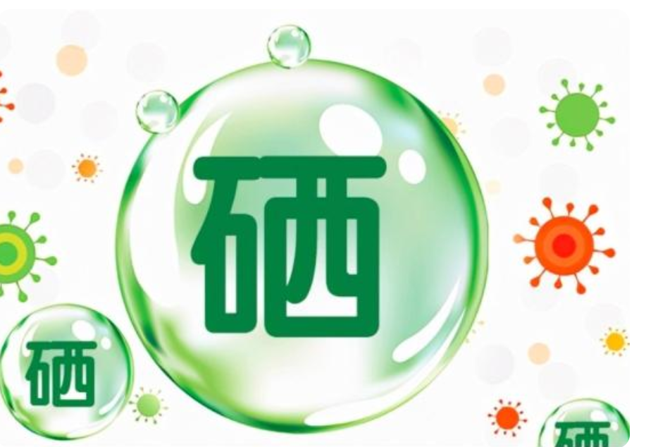 正常人怎样补硒最安全（最好的最安全的补硒产品有哪些）-硒宝网