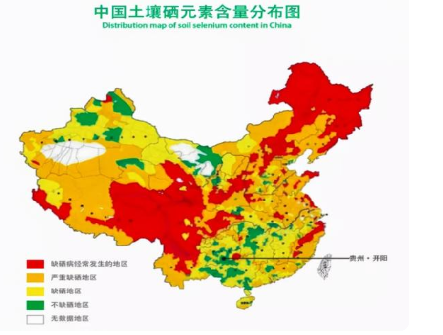 正常人怎样补硒最安全（最好的最安全的补硒产品有哪些）-硒宝网