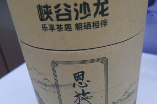 天方富硒绿茶价格（富硒绿茶属于什么茶）-硒宝网