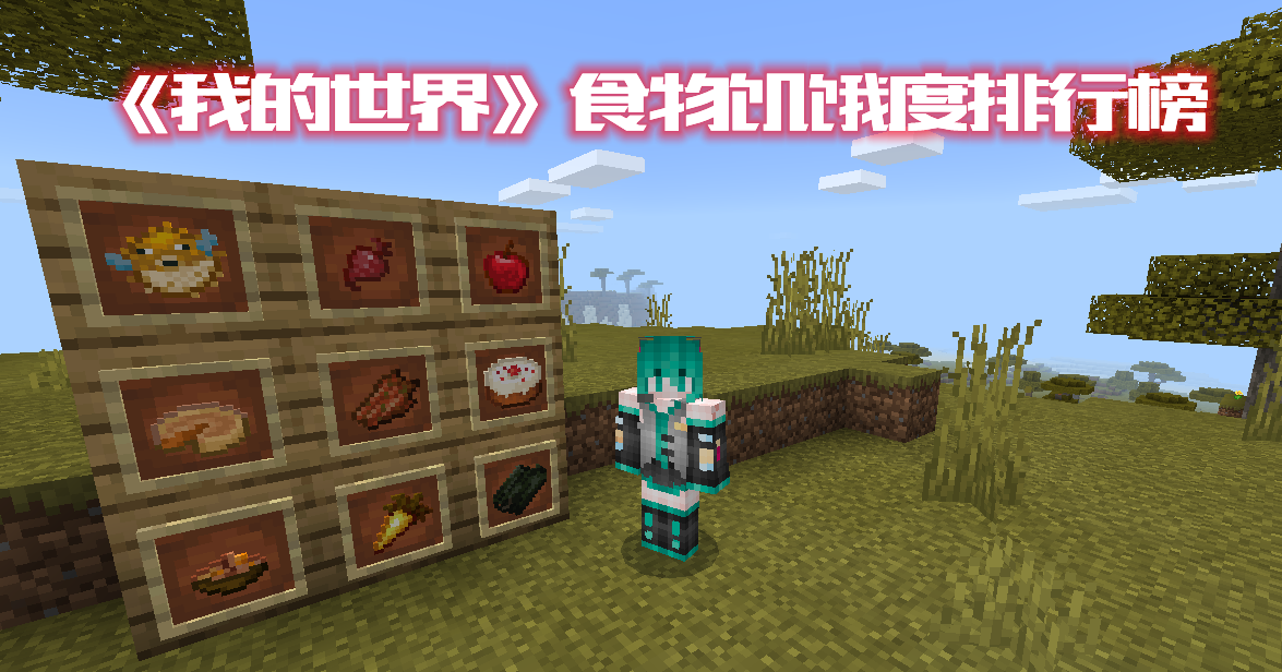 吃什么食物补硒最快最好(吃硒补什么)-硒宝网