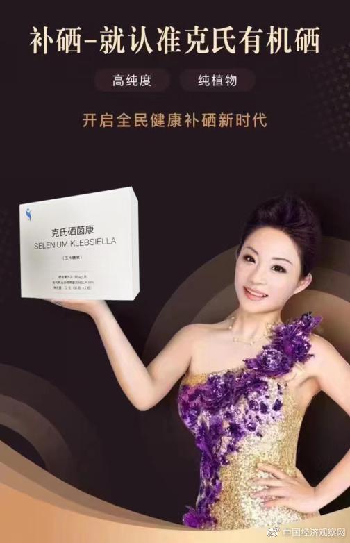 国家认可的补硒产品(国家认证的补硒产品)-硒宝网