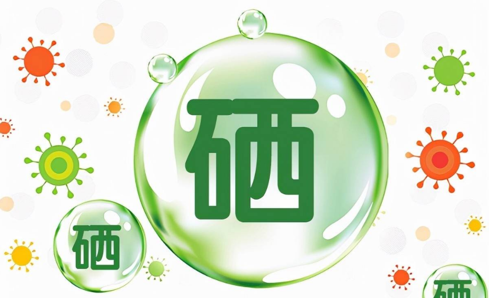 正常人怎样补硒最安全（普通人补硒有副作用吗）-硒宝网