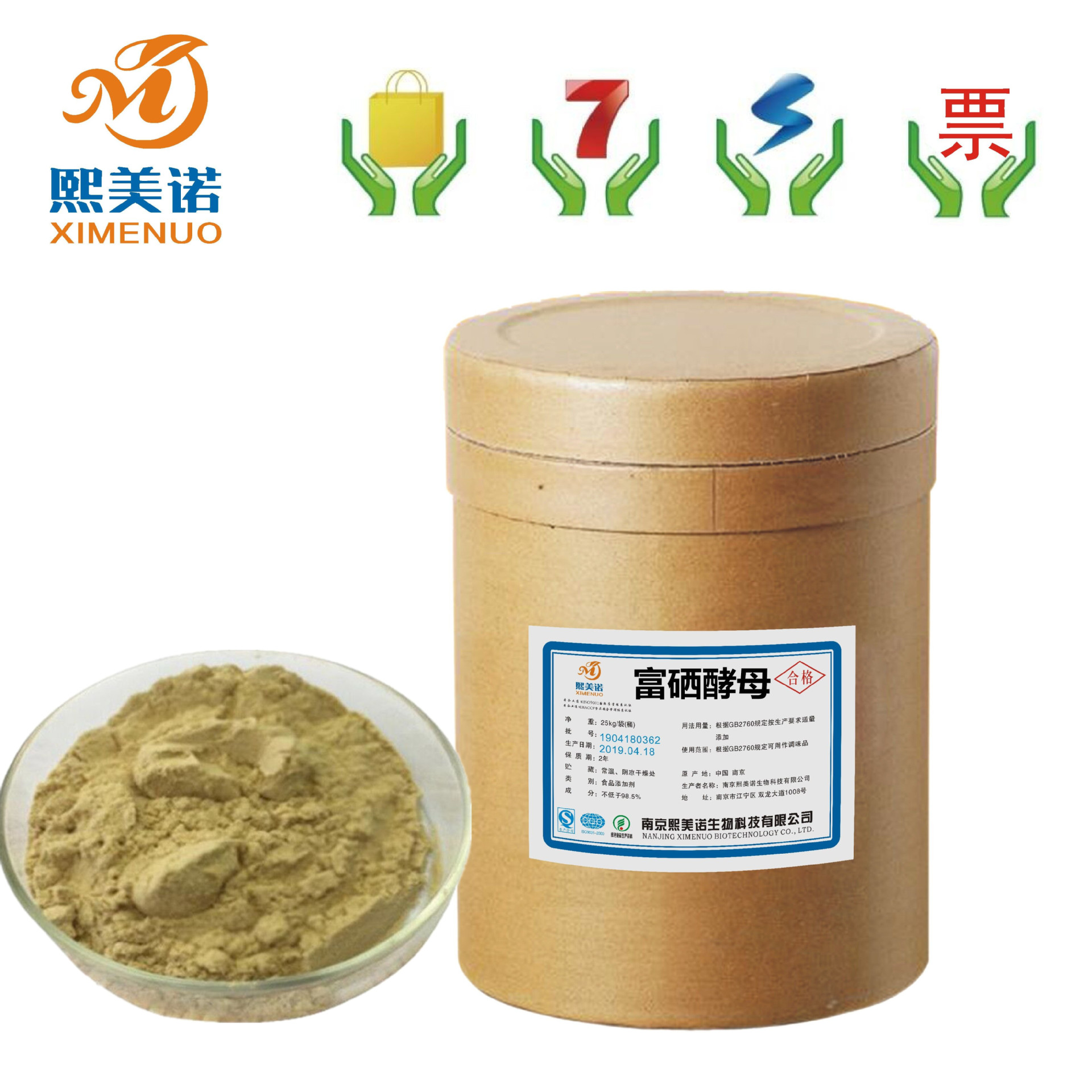 补硒元素哪个牌子最好(哪种硒元素补硒好)-硒宝网