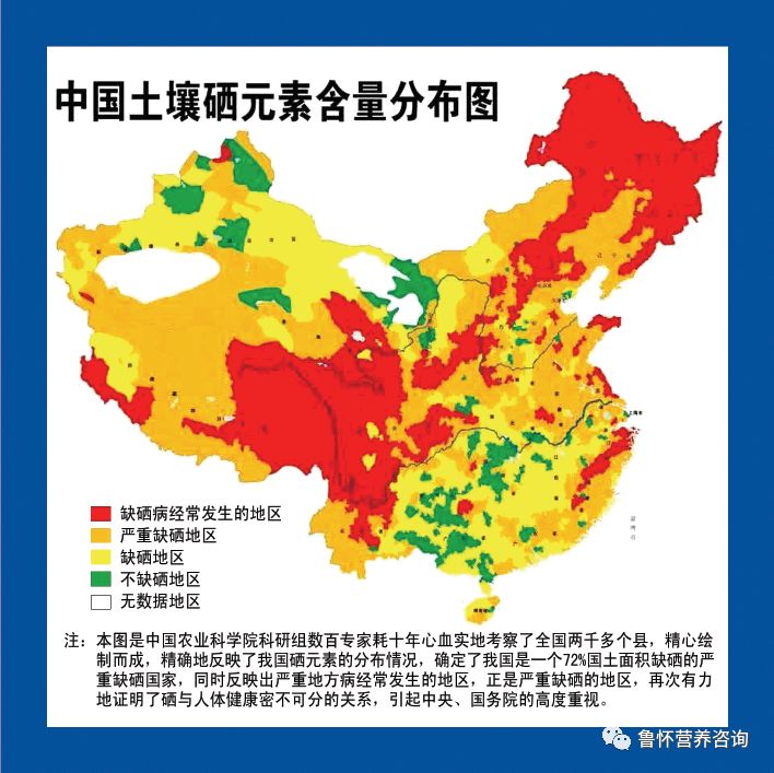 每天补硒多少合适(每天补硒好吗)-硒宝网