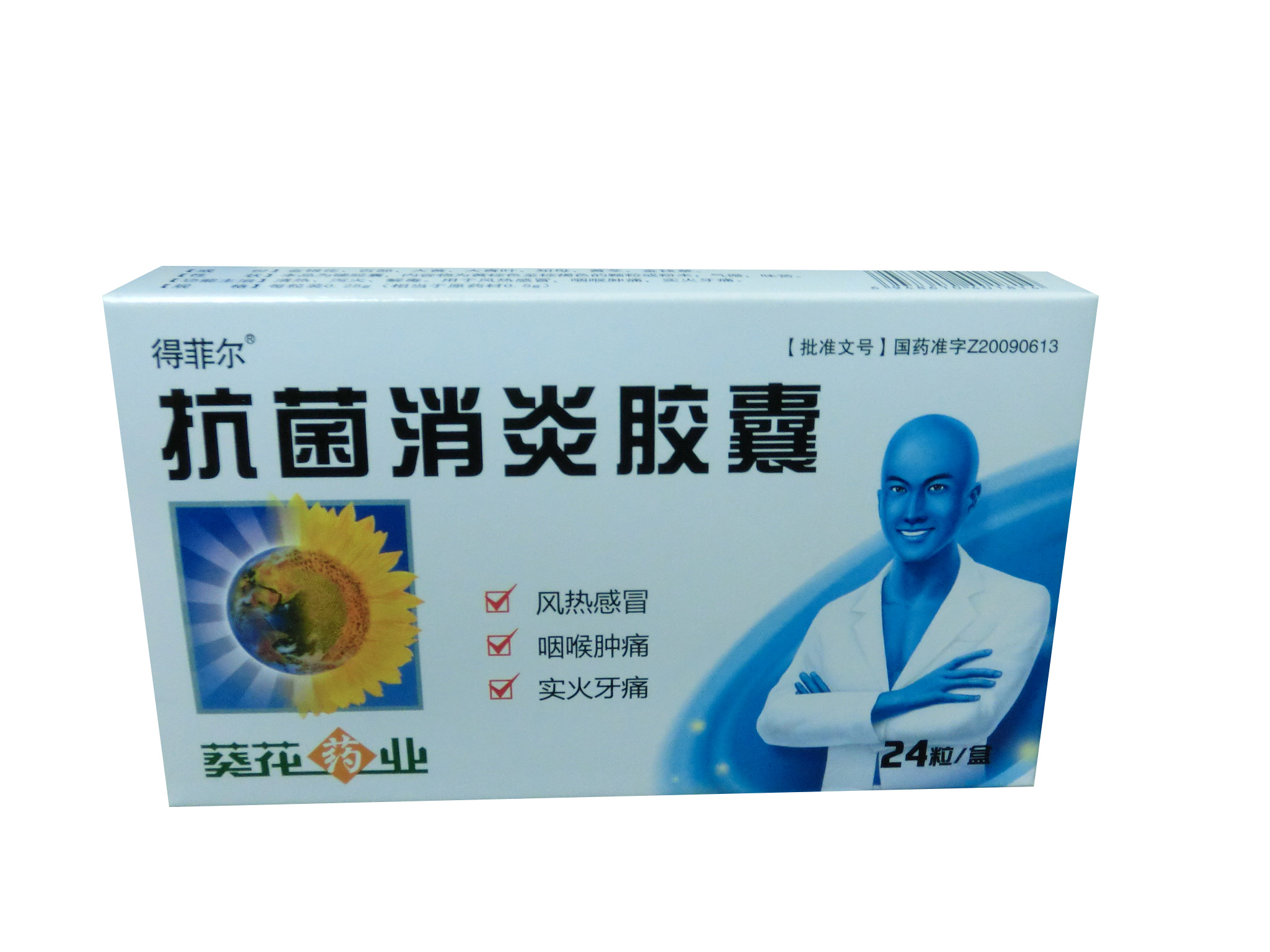 藤茶的作用和功效是什么(藤茶的功效)-硒宝网