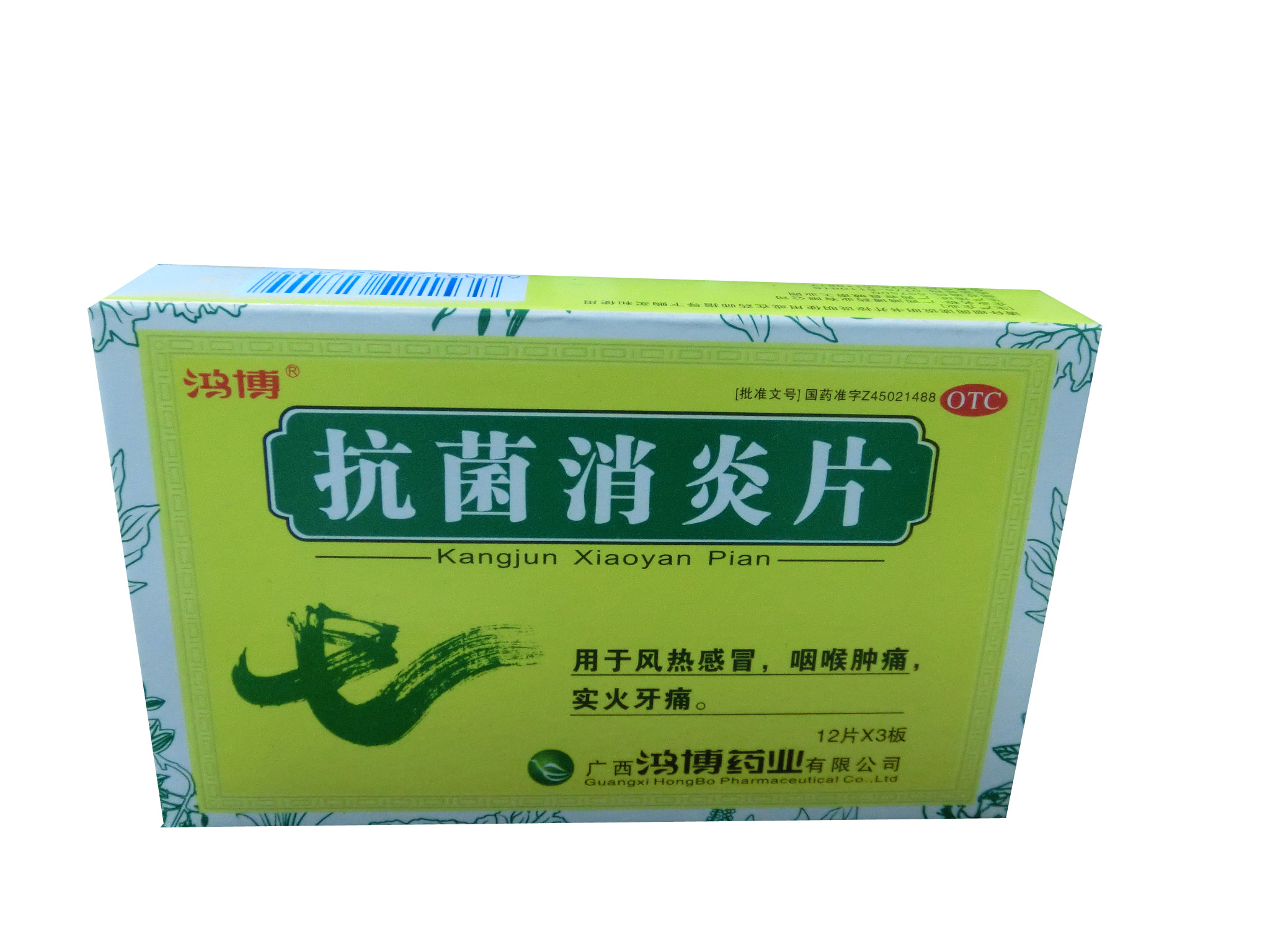 藤茶的作用和功效是什么(藤茶的功效)-硒宝网