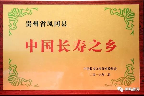 凤冈锌硒茶的功效与作用(凤冈锌硒茶好处)-硒宝网