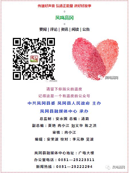 凤冈锌硒茶的功效与作用(凤冈锌硒茶好处)-硒宝网