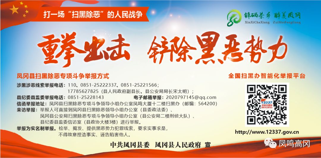 凤冈锌硒茶的功效与作用(凤冈锌硒茶好处)-硒宝网