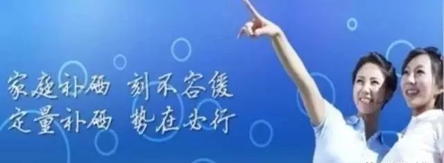 全民补硒工程（全民补硒工程网）-硒宝网