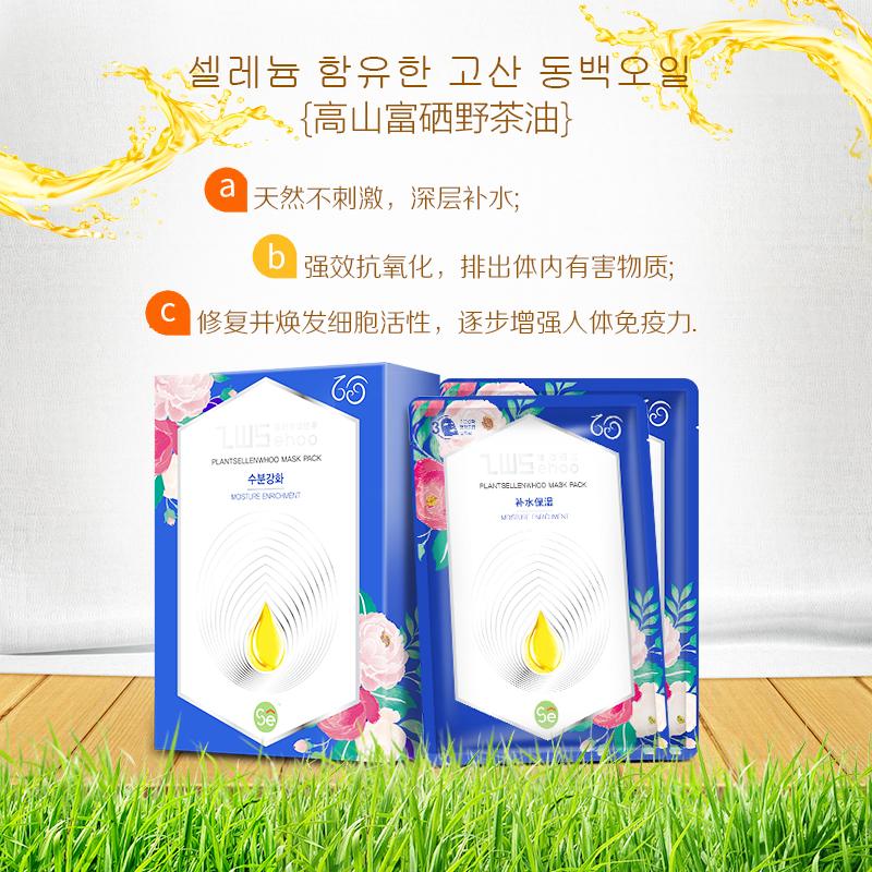 缺硒有什么症状用什么去补(人体缺硒会有什么症状)-硒宝网