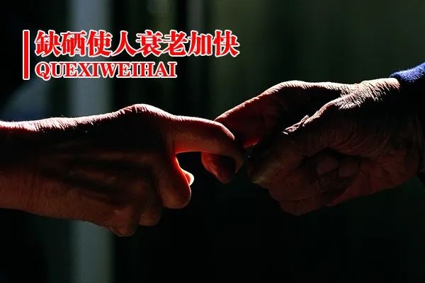 不缺硒可以补硒吗（硒不缺可以补吗）-硒宝网