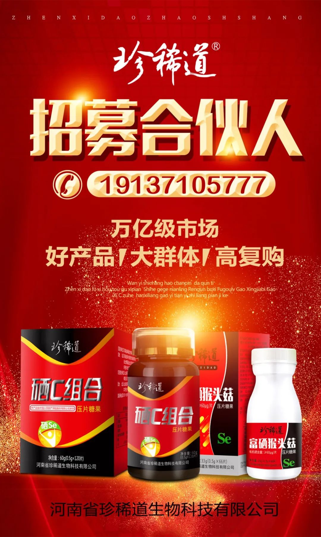 不缺硒可以补硒吗（硒不缺可以补吗）-硒宝网