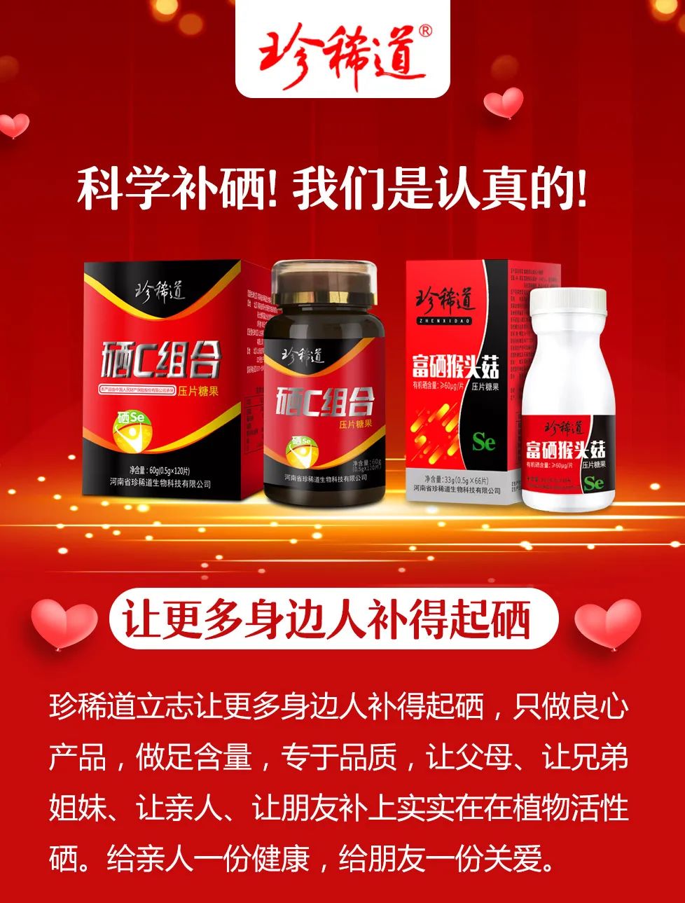 不缺硒可以补硒吗（硒不缺可以补吗）-硒宝网