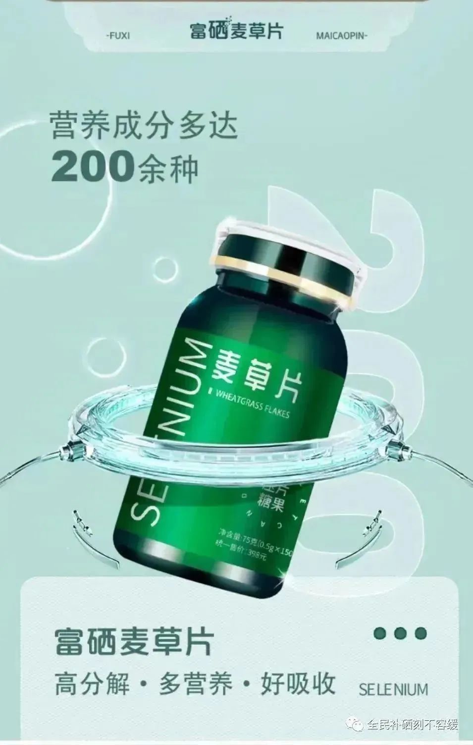 一天补硒多少为好（补硒每天不能超过多少）-硒宝网