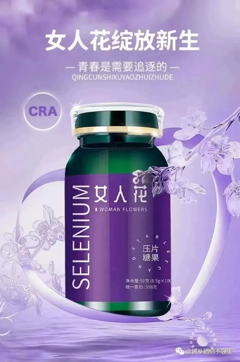 一天补硒多少为好（补硒每天不能超过多少）-硒宝网