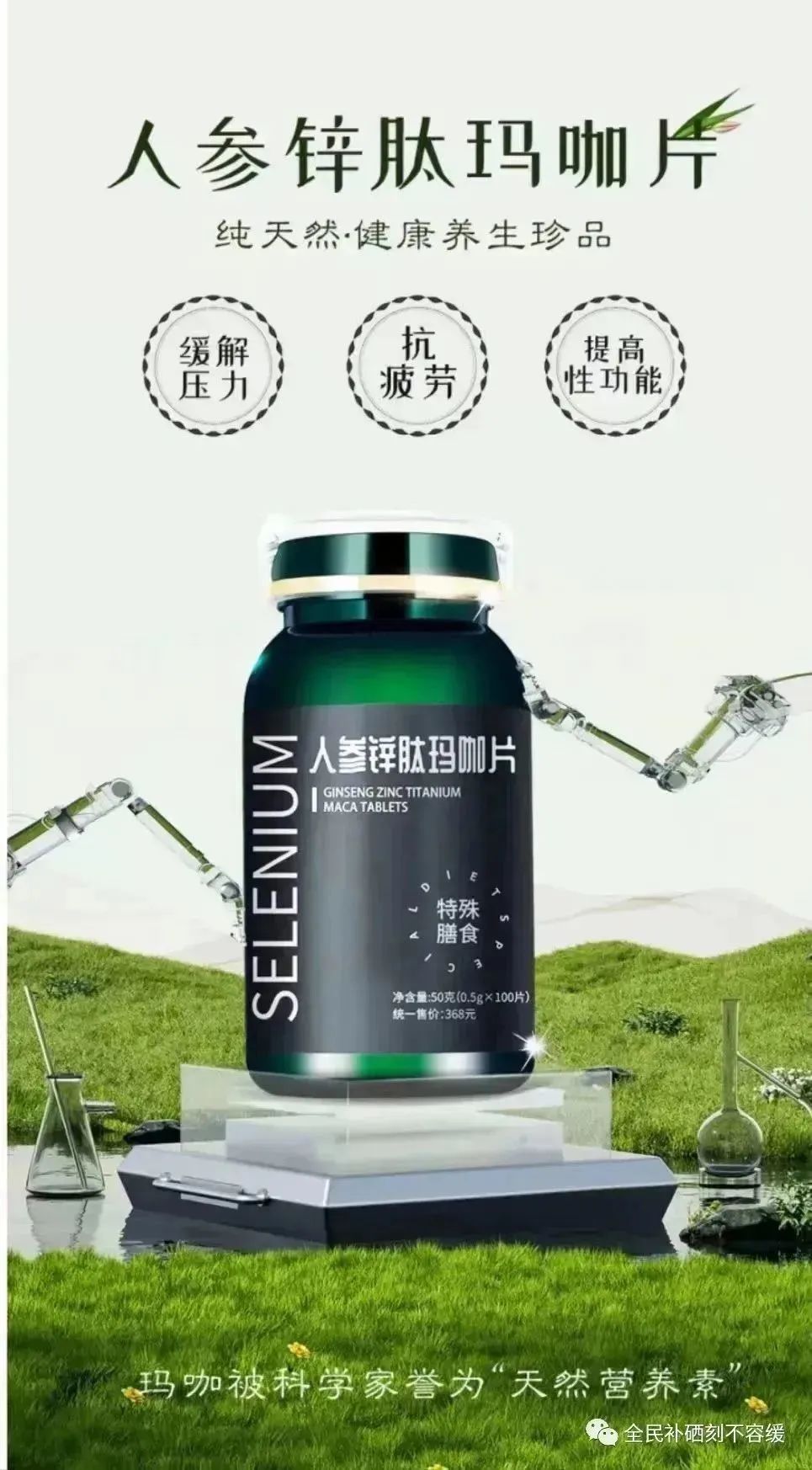 一天补硒多少为好（补硒每天不能超过多少）-硒宝网