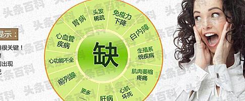 补硒的好处有哪些（补硒有什么）-硒宝网