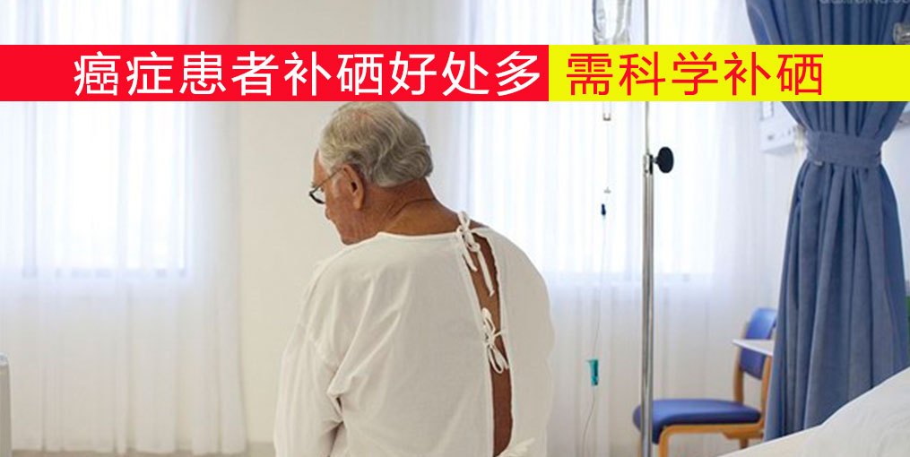 补硒后身体有哪些反应(疏通经络后身体反应)-硒宝网