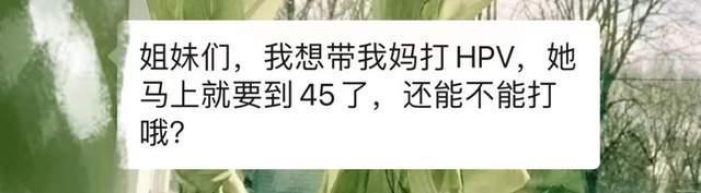 hpv需要补硒吗（补充硒元素对hpv有用吗）-硒宝网