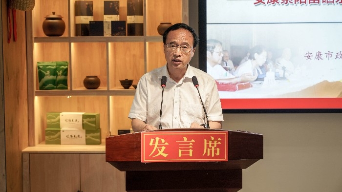 安康紫阳富硒茶（紫阳富硒属于什么茶）-硒宝网