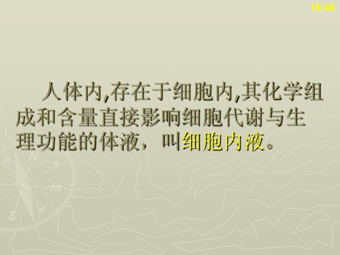 补充硒对身体有什么好处(好处补充身体硒有什么作用)-硒宝网