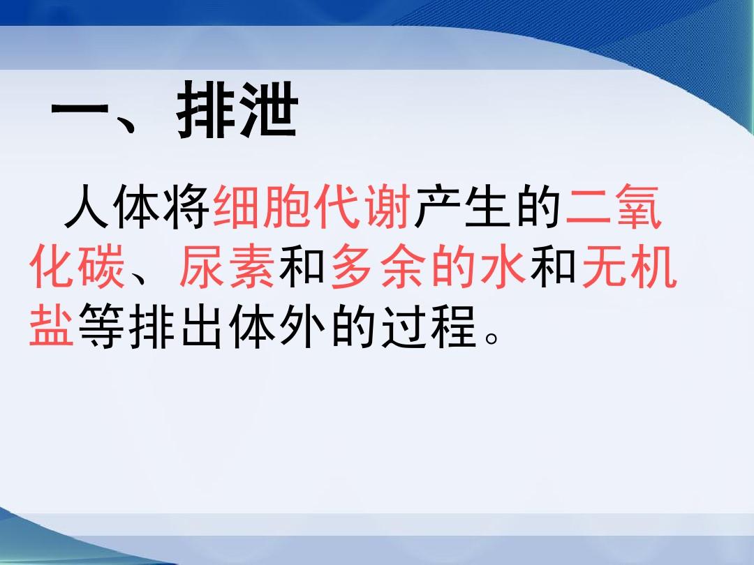补充硒对身体有什么好处(好处补充身体硒有什么作用)-硒宝网