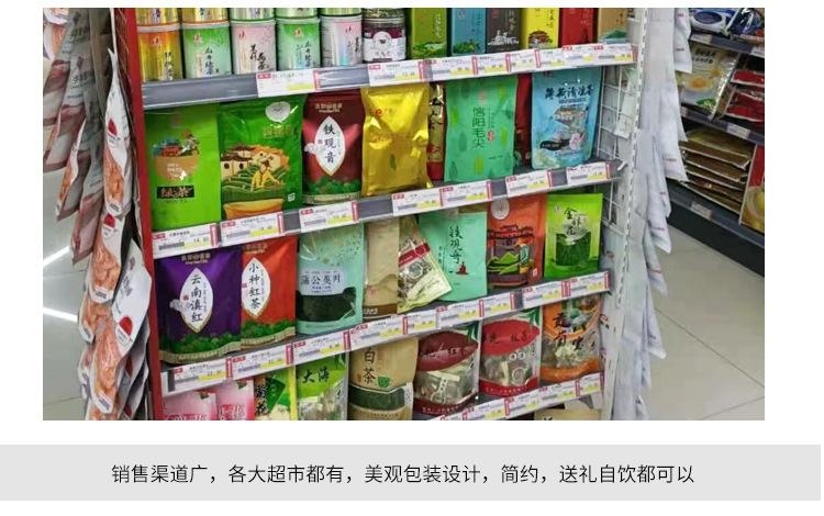 藤茶有什么好处（藤茶有用吗）-硒宝网