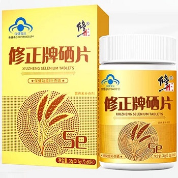补硒片的功效(善卡优锌硒宝片的功效)-硒宝网