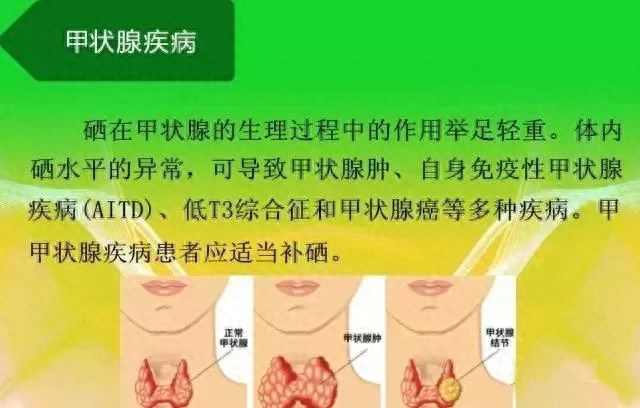 怎样补硒对身体有好处（补硒的好处）-硒宝网