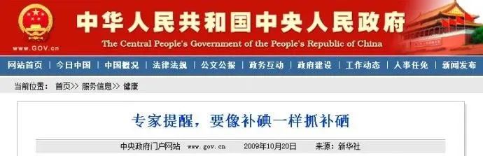 女性补硒有什么好处（补硒）-硒宝网