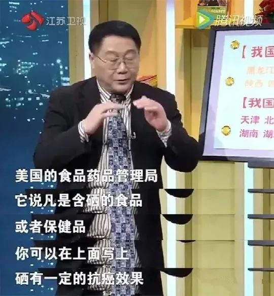 女性补硒有什么好处（补硒）-硒宝网