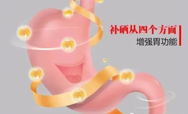 女性补硒有什么好处（补硒）-硒宝网