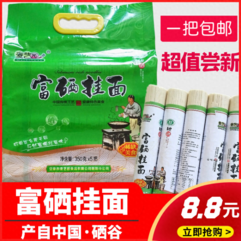 人体补硒有什么作用（新硒望科学补硒协会）-硒宝网